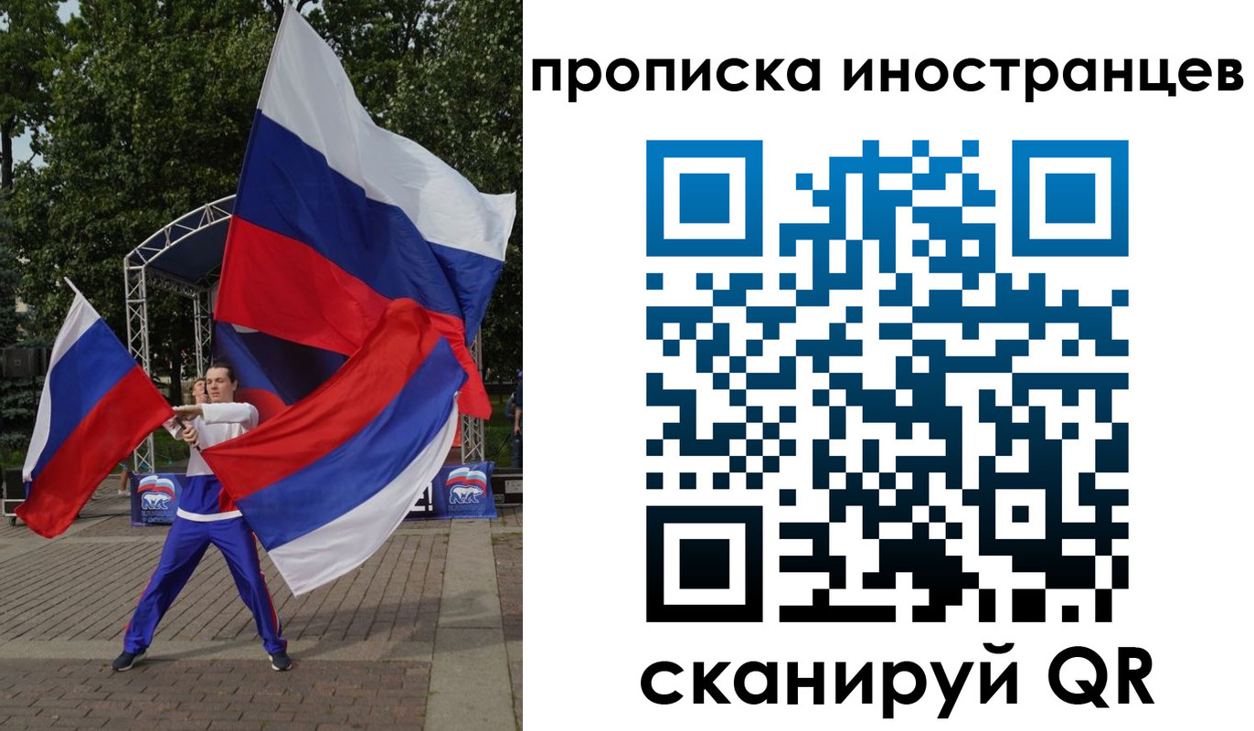 прописка от собственника в Прохладном