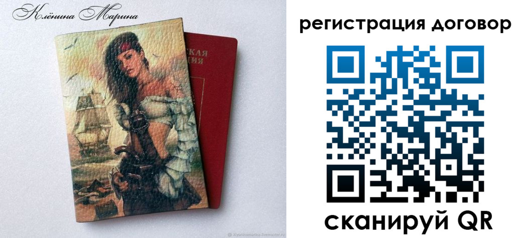 временная прописка в Прохладном