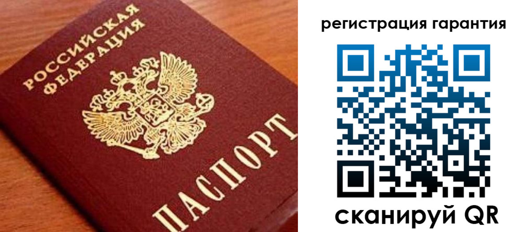 купить прописку в Прохладном