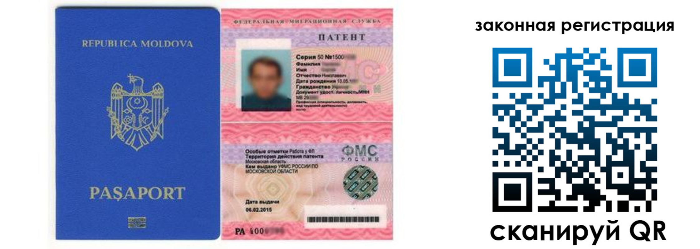 где прописаться в Прохладном