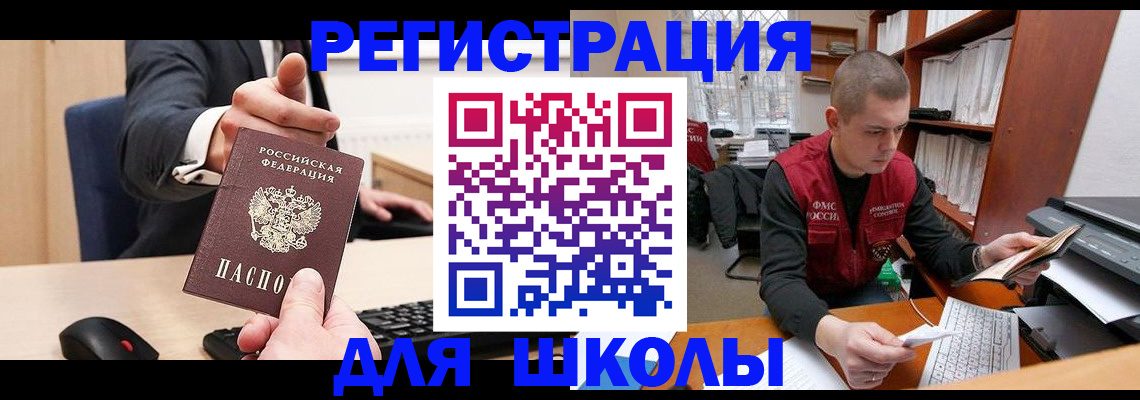 найти адрес прописки в Прохладном