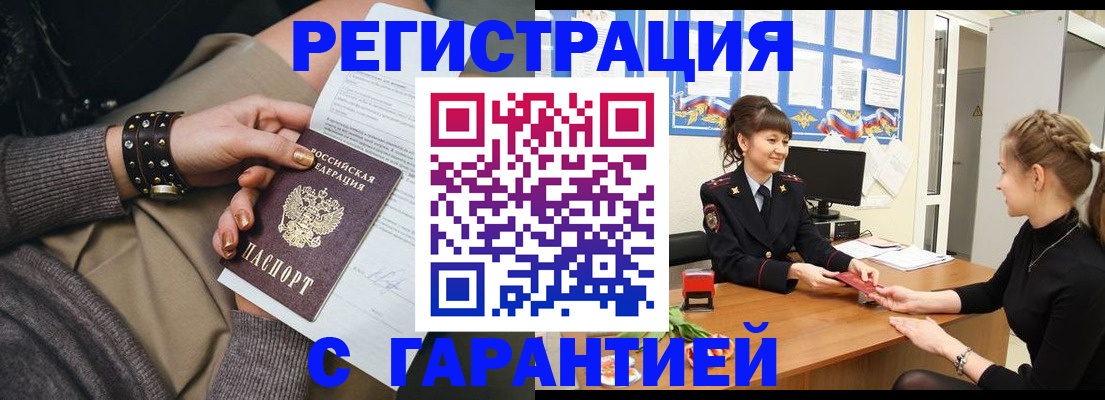 форма 3 в Прохладном