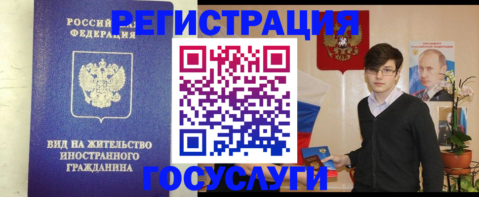 прописка гарантия в Прохладном